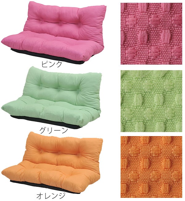 □在庫限り・入荷なし□ ローソファ リクライニングソファ 幅116cm 2人