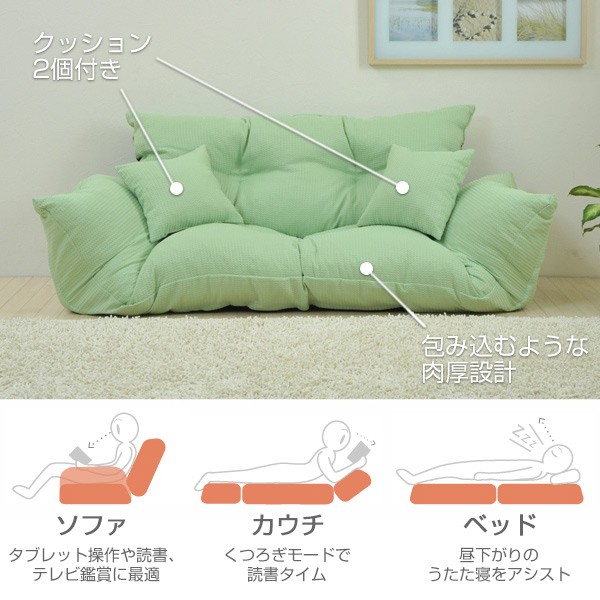 □在庫限り・入荷なし□ カウチソファ ジャンボ 2人掛け ラブソファー