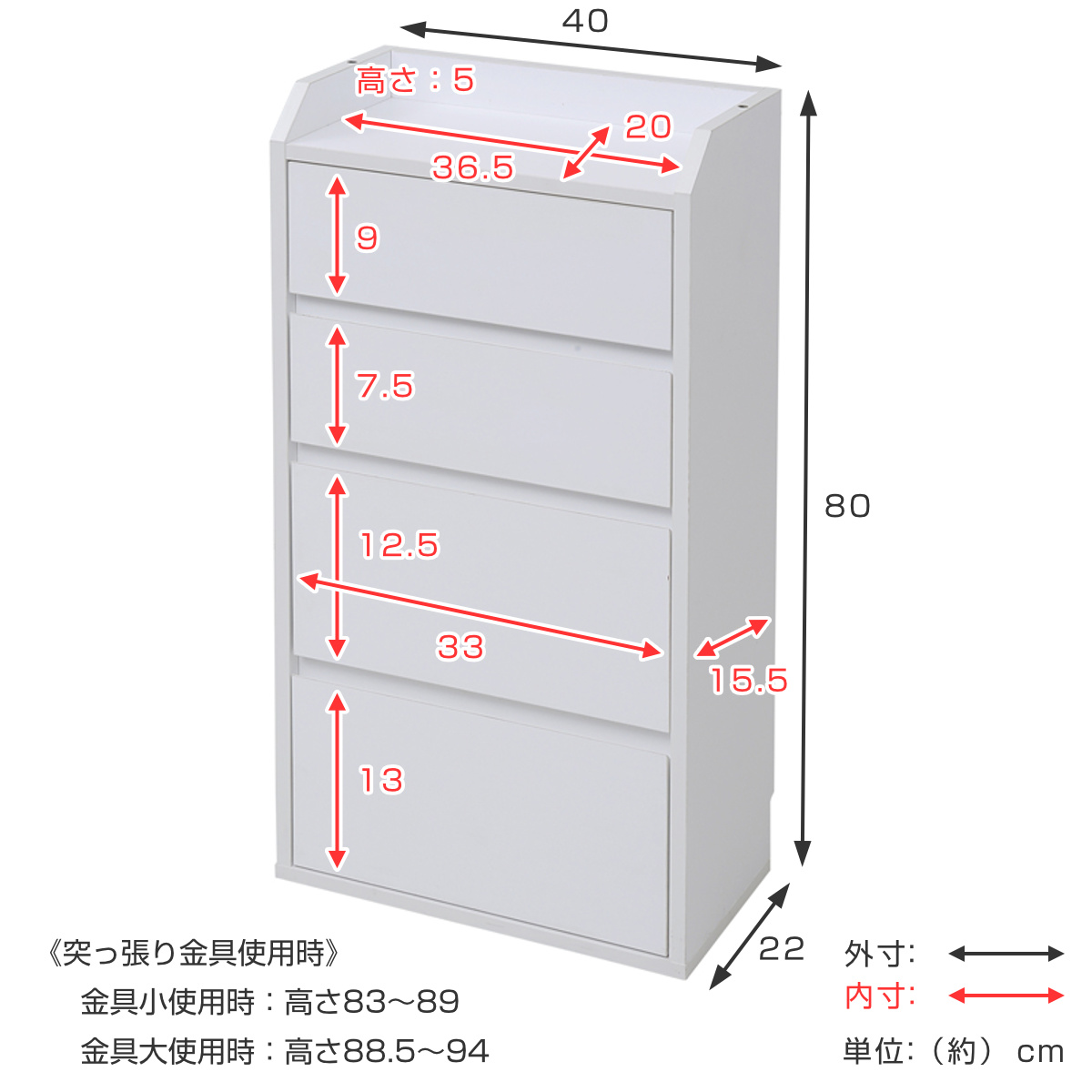 カウンター下収納 薄型 チェスト 4段 幅40cm （ カウンター下