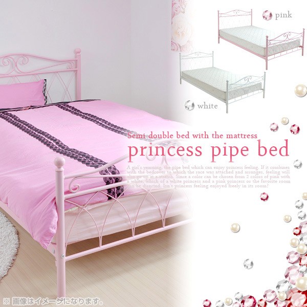 しもよく 在庫限り 入荷なし ベッド かわいい リビングート Paypayモール店 通販 Paypayモール プリンセスベッド アイアン セミダブルベッド マットレス付き パイプベッド いいセミダ しもよく 在庫限り 入荷なし ベッド かわいい リビングート Paypayモール店 通販 Paypayモール プリンセスベッド アイアン セミダブルベッド マットレス付き パイプベッド いいセミダ