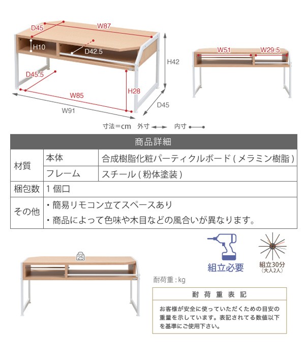 ニトリ ミッドセンチュリー アイアンフレーム プライウッド センターテーブル 4582222643624-6.jpg