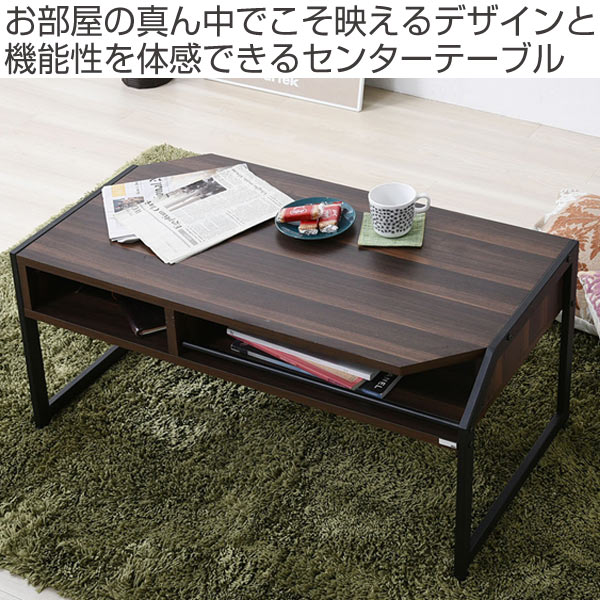 JK-PLAN（ジェイケイ・プラン） ローテーブル アイアンフレーム ミッド