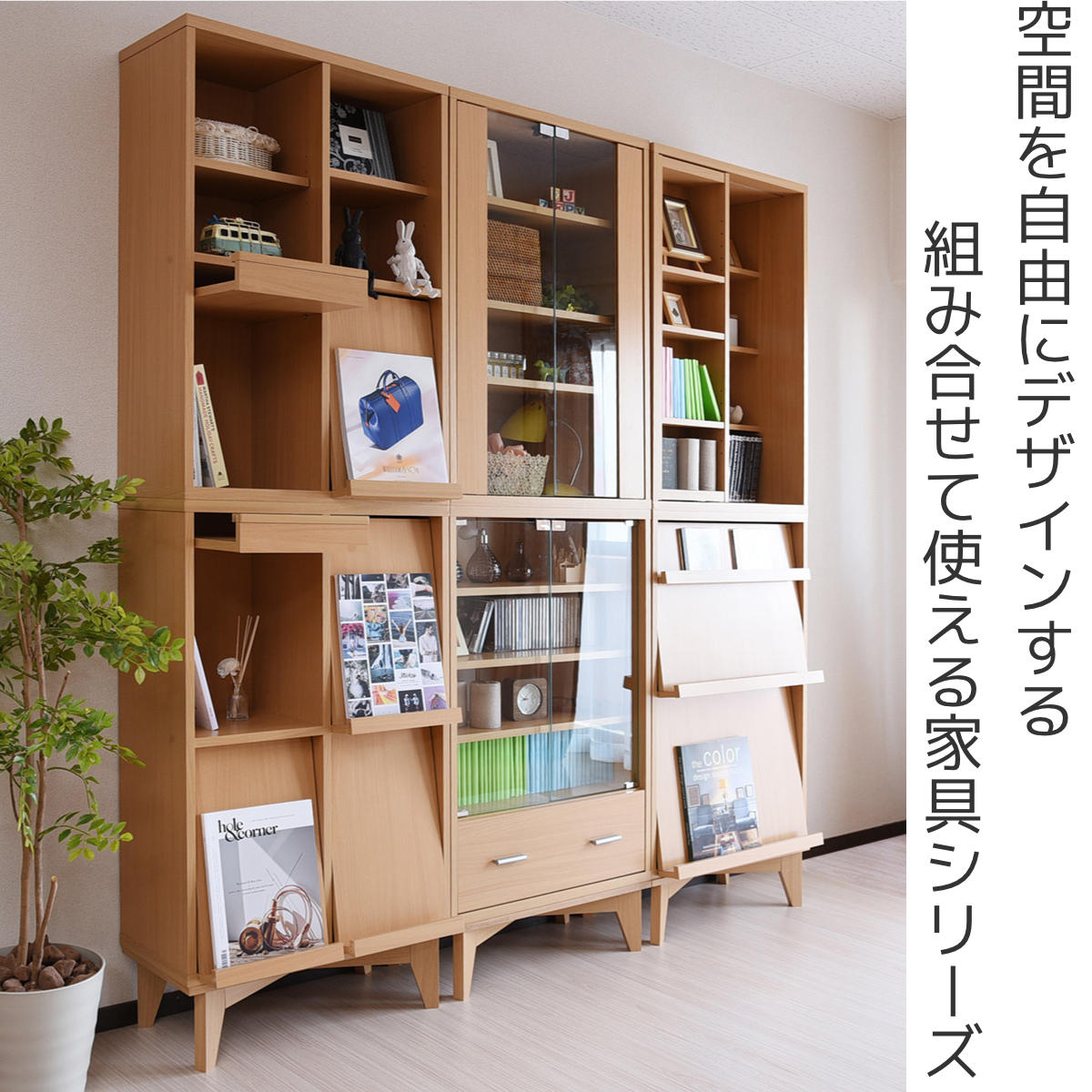 本棚 幅60cm オープンラック フラップ 2枚扉付 ボックスラックシリーズ