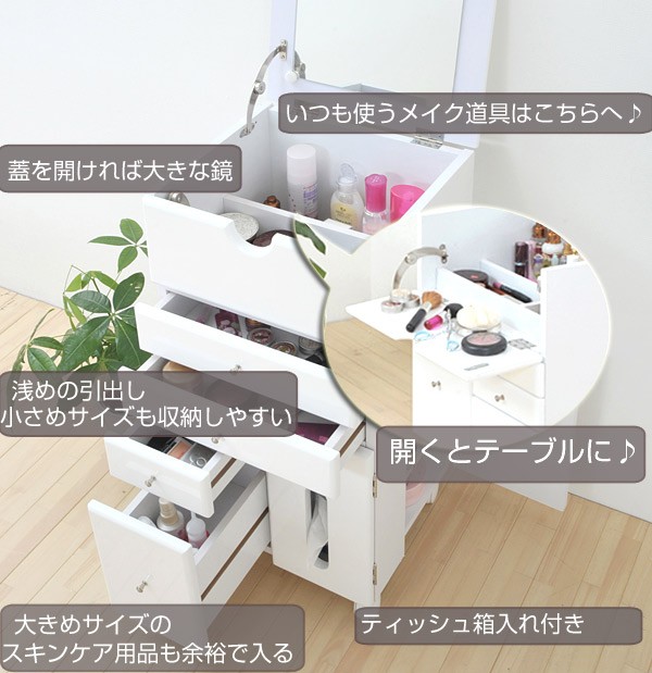 □在庫限り・入荷なし□Palettyシリーズ コスメワゴン ハイタイプ □在庫限り・入荷なし□Palettyシリーズ コスメワゴン ハイタイプ