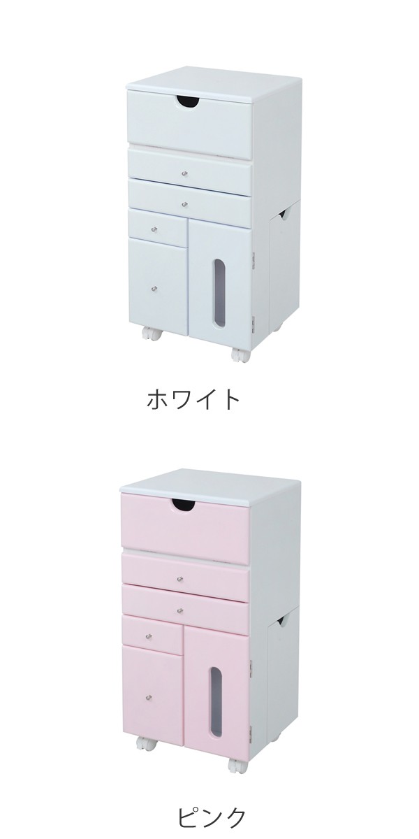 □在庫限り・入荷なし□Palettyシリーズ コスメワゴン ハイタイプ □在庫限り・入荷なし□Palettyシリーズ コスメワゴン ハイタイプ