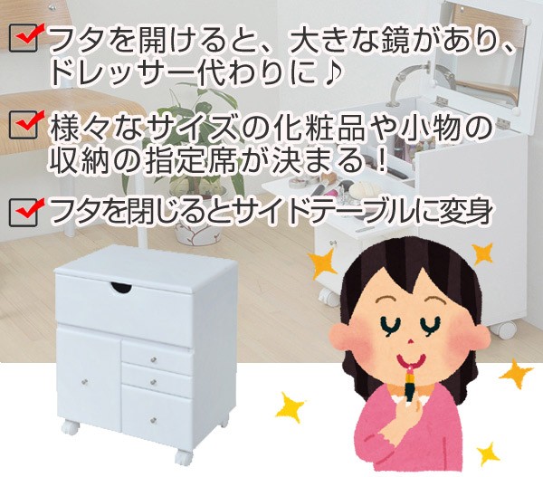 □在庫限り・入荷なし□Palettyシリーズ コスメワゴン シングルタイプ