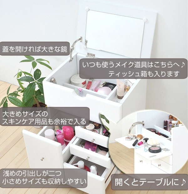 □在庫限り・入荷なし□Palettyシリーズ コスメワゴン シングルタイプ