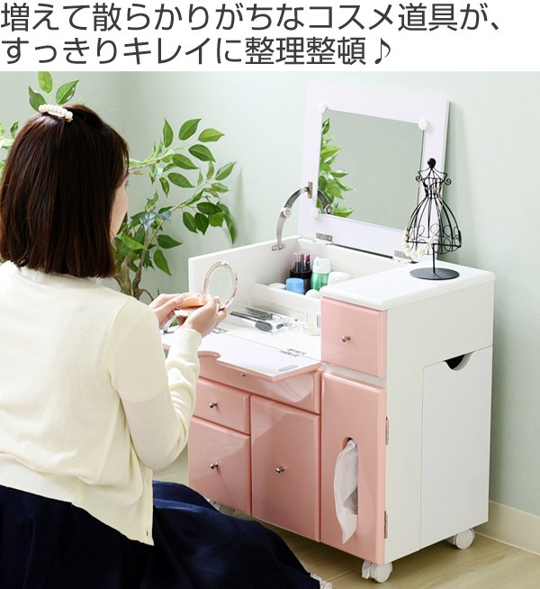 □在庫限り・入荷なし□Palettyシリーズ コスメワゴン ワイドタイプ □在庫限り・入荷なし□Palettyシリーズ コスメワゴン ワイドタイプ