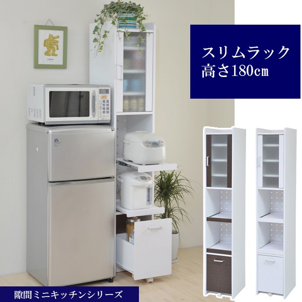 【値下げ！今週末までの期間限定】食器棚 幅45奥行47.5cm］ 下段オープンすき間収納庫 日本製 【ゴミ箱上