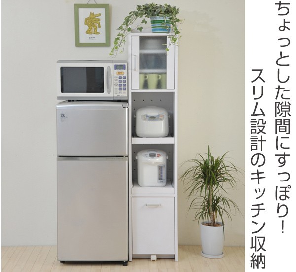 スリムキッチンラック 食器棚 すきま収納 高さ160cm ダークブラウン □在庫限り・入荷なし□ スリムラック 食器棚 すき間収納 高さ160cm
