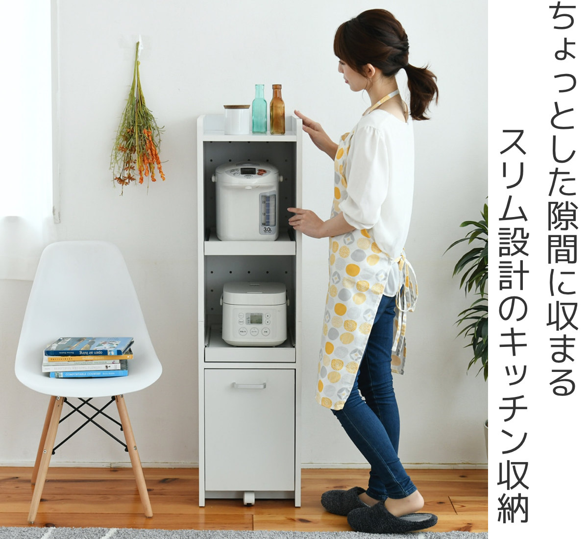 再入荷好評キッチン家電収納庫★キッチンすきま収納 H160cm 扉あり/ミニ食器棚 コンパクト スリム ラック 棚 キッチンラック/ダークブラウン/a3 その他