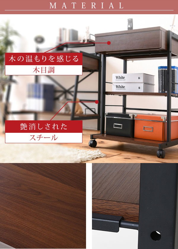 プリンターラック 幅51cm 複合機ラック プリンター台 （ サイド