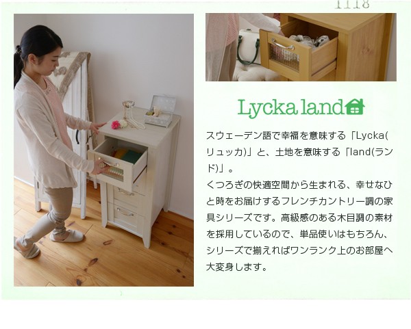 スライド 在庫限り 入荷なし 収納チェスト リビングート Paypayモール店 通販 Paypayモール