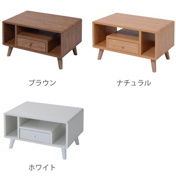 ローテーブル 幅60cm 引出し付 北欧風 Pico （ テーブル センター