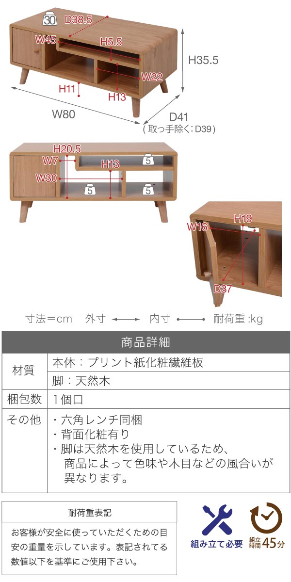 テレビ台 幅80cm AVラック 北欧風 ローボード Pico （ テレビボード TV