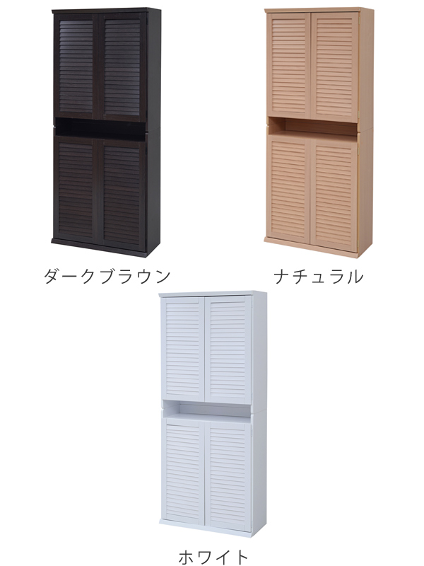 JK-PLAN（ジェイケイ・プラン） 下駄箱 幅75cm 2個組 ルーバー 組立品