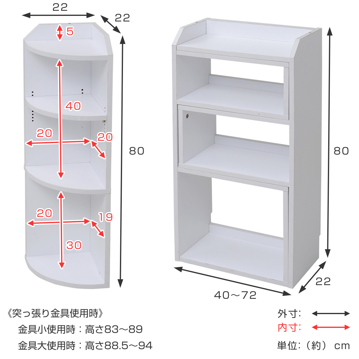 カウンター下収納 薄型 4タイプ フルセット （ カウンター下