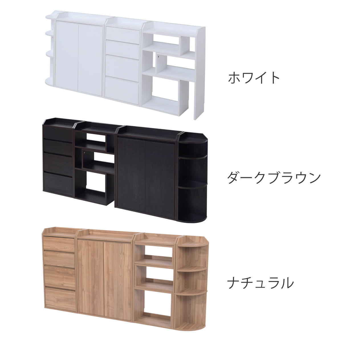 カウンター下収納 フルセット 薄型 4タイプ （ カウンター下