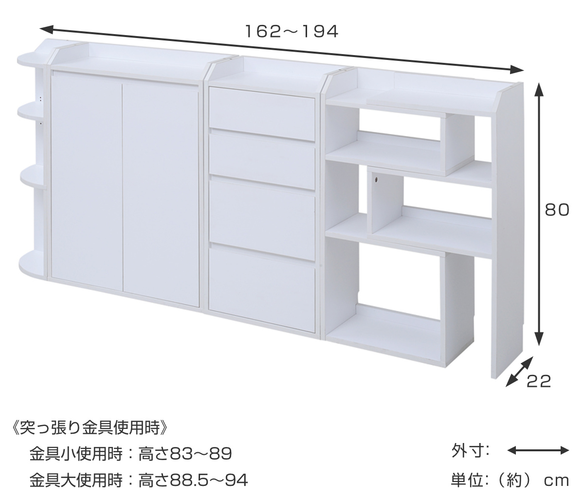 カウンター下収納 フルセット 薄型 4タイプ （ カウンター下