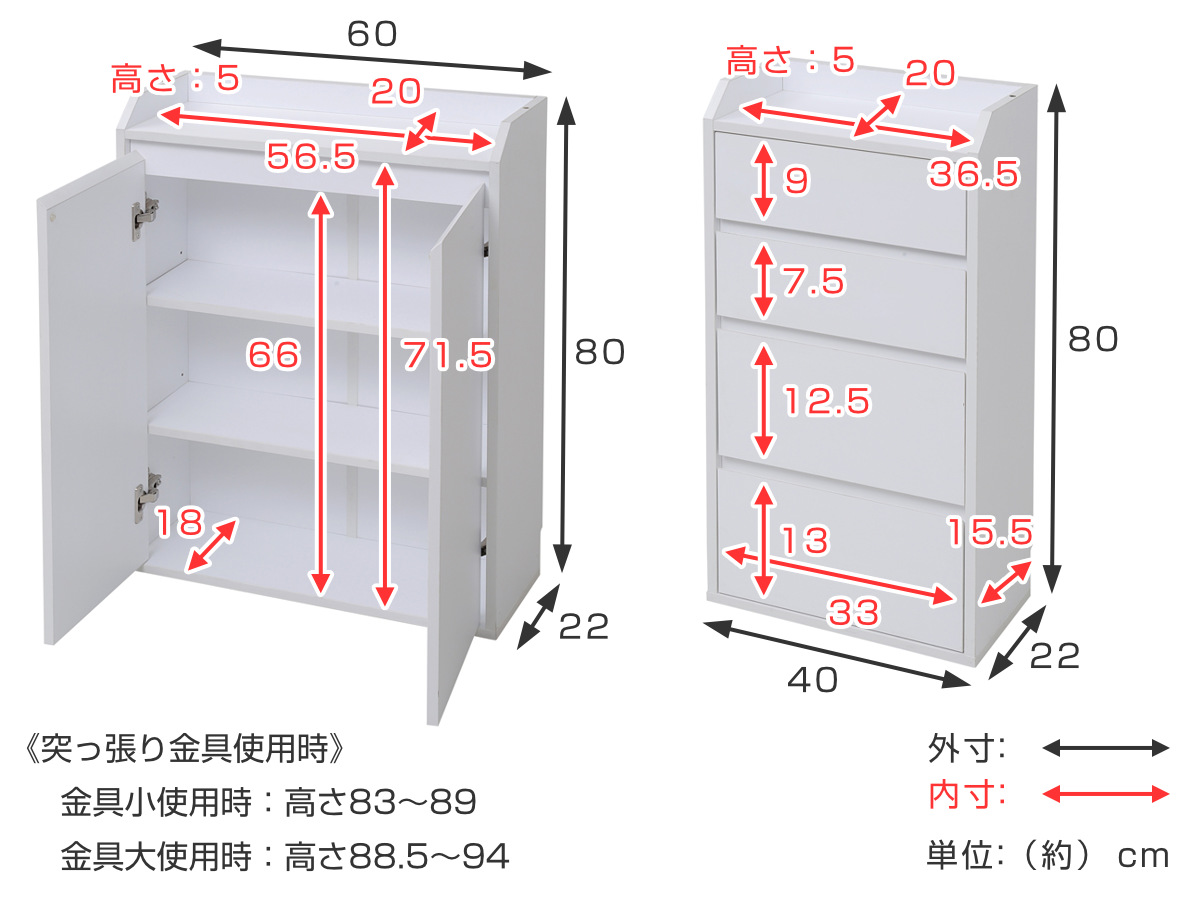 カウンター下収納 フルセット 薄型 4タイプ （ カウンター下