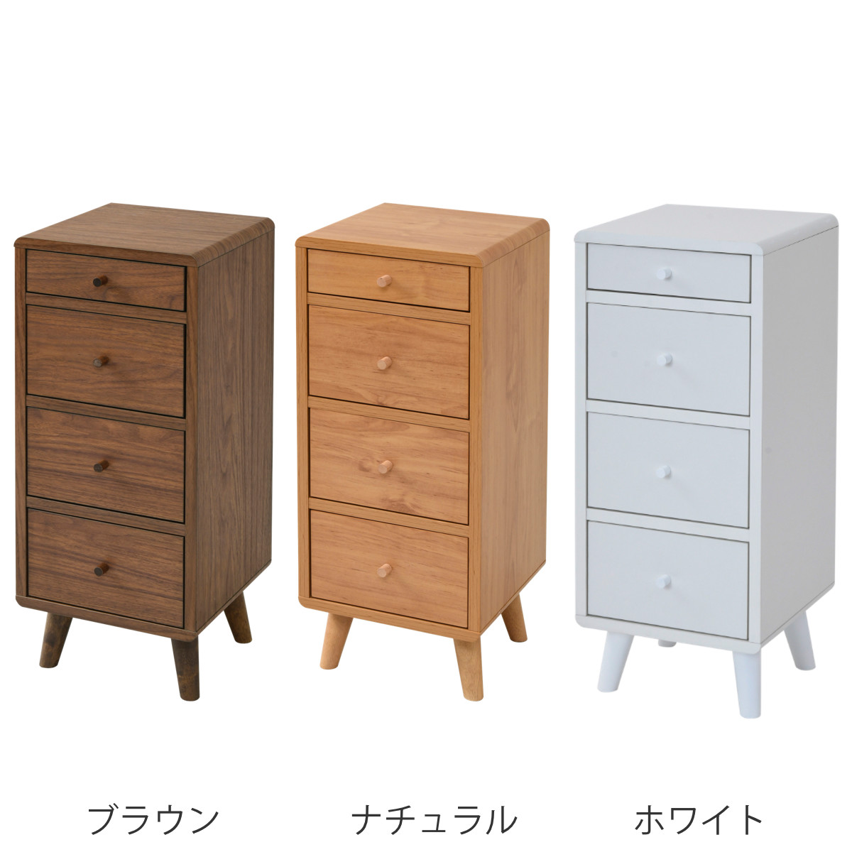 スリムチェスト 幅30cm 4段 北欧風 pico （ チェスト リビング収納