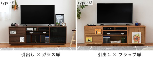 テレビ台 リビングボード 組み合わせ収納 ガラス扉／フラップ扉タイプ