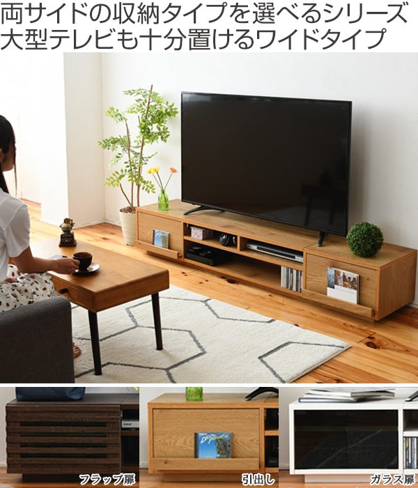 テレビ台　テレビボード　IF-YUR708 Amazon｜LOWYA ロウヤ テレビ台 テレビボード ローボード テレビ