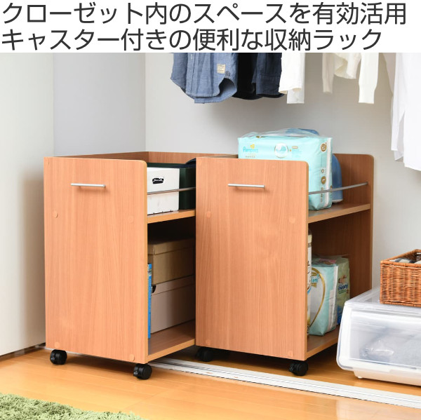 JK-PLAN（ジェイケイ・プラン） クローゼット 収納ラック キャスター付