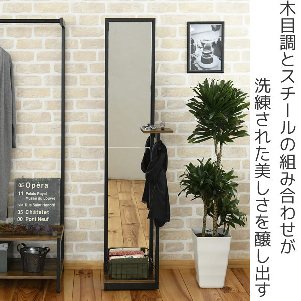 スタンドミラー フック付き 160cm スタンドミラー 高さ160cm ELVIS ミラー 全身鏡 小物置き フック付 鏡