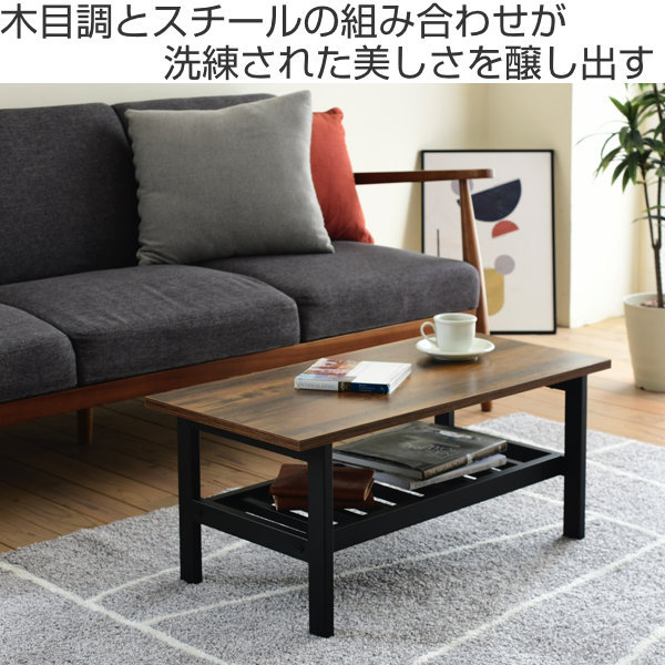 楽天市場】テーブル リビング 120cm 75cmの通販