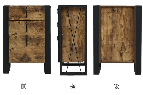チェスト 3段 洋タンス レトロ調 ブルックリンスタイル 幅50.5cm