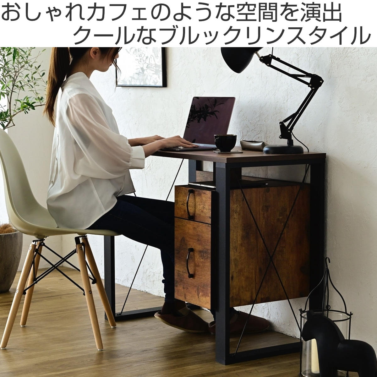 デスク 幅90cm 引出し付 レトロ調 ブルックリンスタイル （ 机 PC