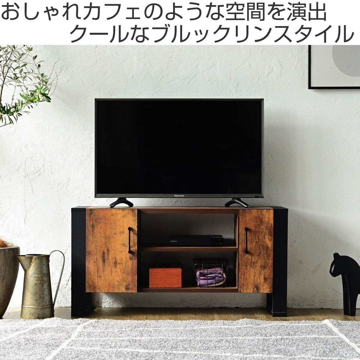 テレビ台 幅90cm ローボード レトロ調 ブルックリンスタイル （ テレビ