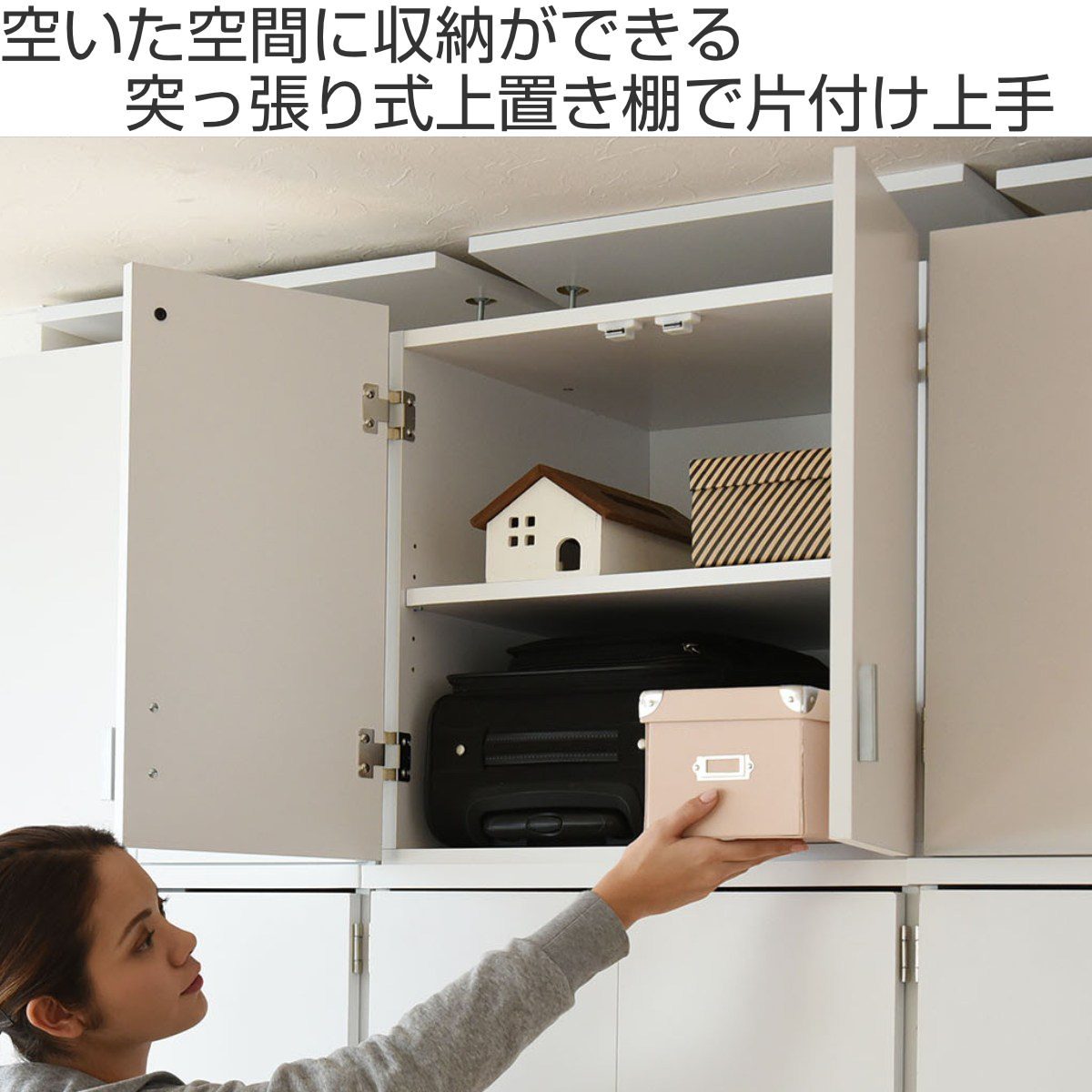 壁面収納 上置き棚 ロッカーシリーズ専用 約幅60cm （ 収納 服 衣服