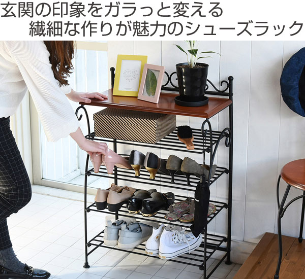 シューズラック 幅61.5cm 4段 ロートアイアン 姫系 （ 靴箱 洋風 靴