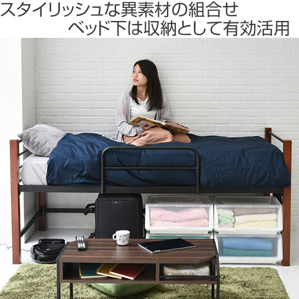 シングルベッド ミドルタイプ 天然木脚 高さ96cm （ スチールベッド