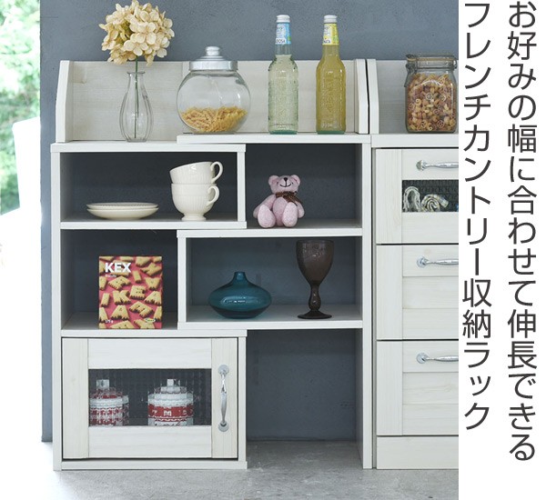 【新着商品】JKプラン Lycka land カウンター下収納 スライドラック JK-PLAN（ジェイケイ・プラン） カウンター下収納 スライドラック 幅40