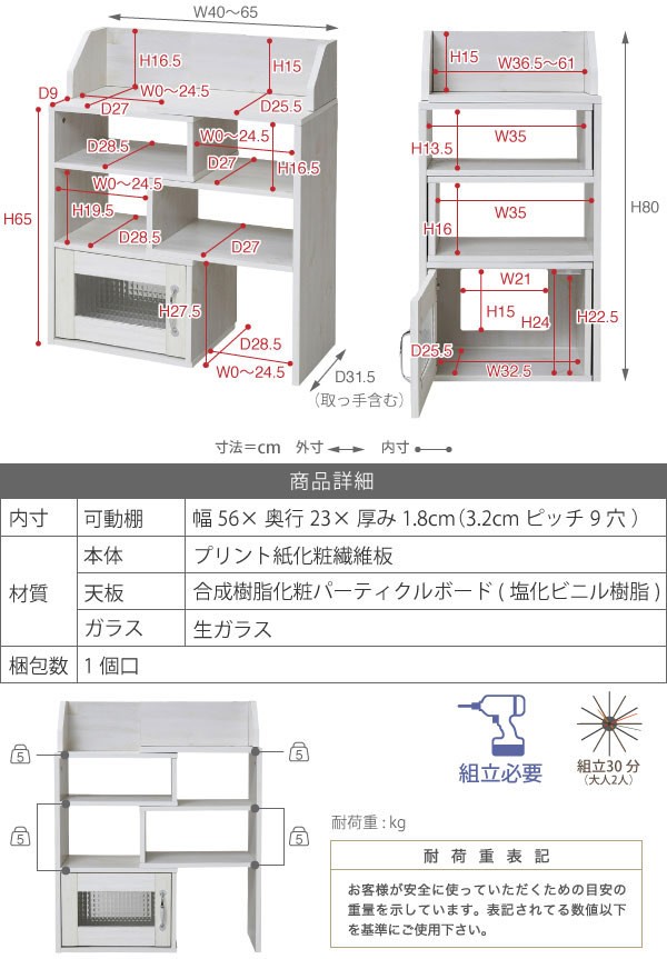 【新着商品】JKプラン Lycka land カウンター下収納 スライドラック JK-PLAN（ジェイケイ・プラン） カウンター下収納 スライドラック 幅40