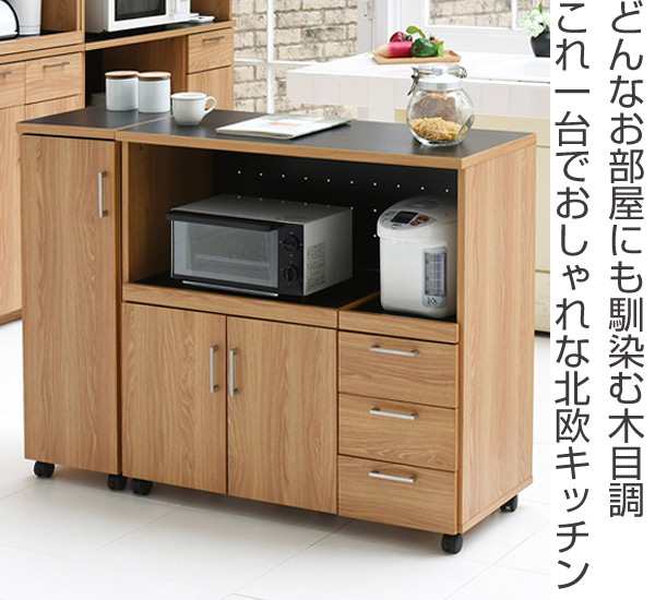 JK-PLAN（ジェイケイ・プラン） レンジ台 幅120cm キッチンラック