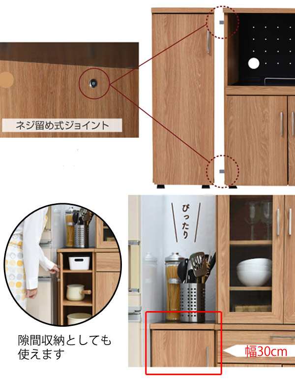 JK-PLAN（ジェイケイ・プラン） レンジ台 幅120cm キッチンラック