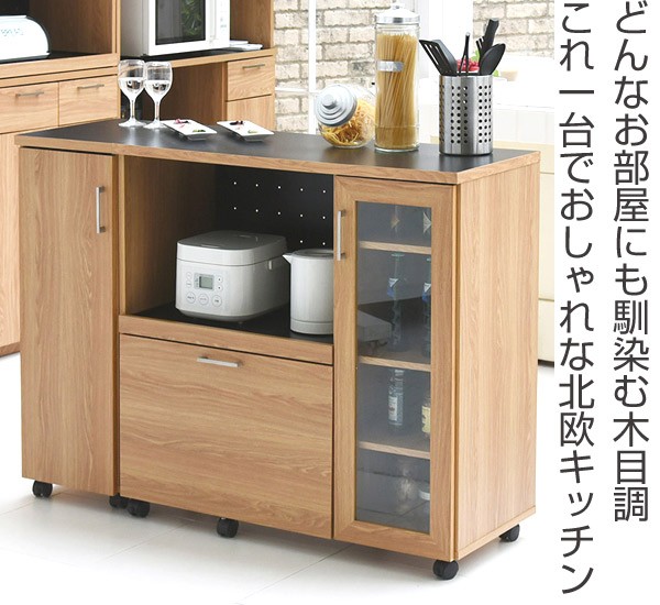 キッチンラック 幅120cm ストッカー 北欧風 家電収納 キャスター