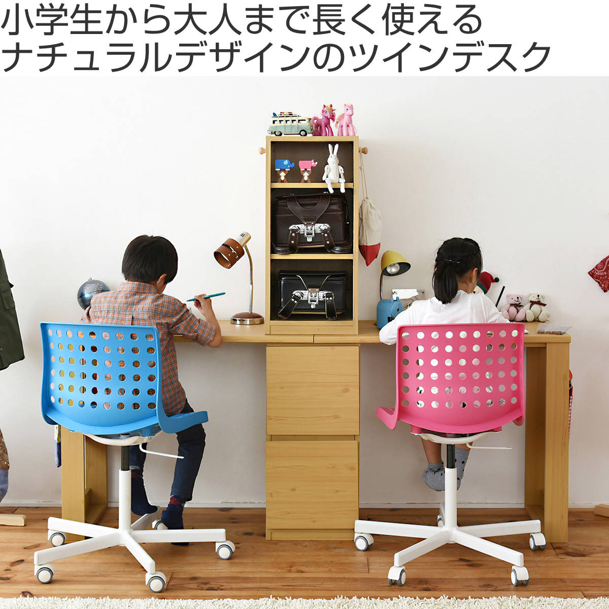 ぐーぐー】デスクセット2の通販 | THEDANCECREATIONS
