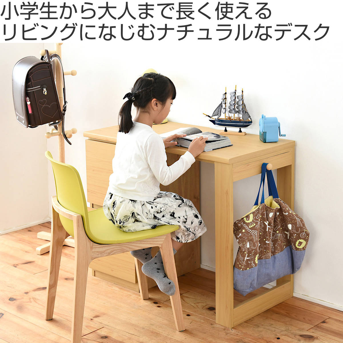 学習机 コンパクト 勉強机 wits チェスト付 （ 机 デスク 子供 子供