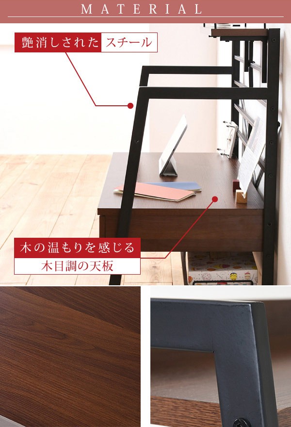 パソコンデスク 高さ調整 2WAY 幅91cm （ 多機能デスク 勉強机 学習机