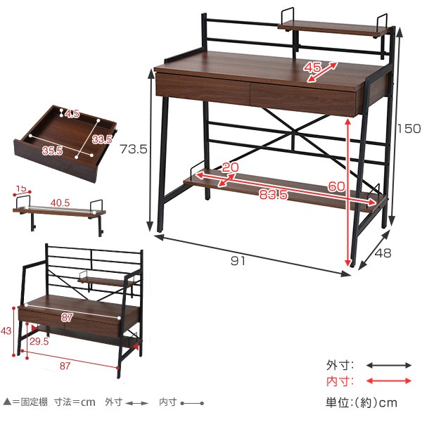 パソコンデスク 高さ調整 2WAY 幅91cm （ 多機能デスク 勉強机 学習机