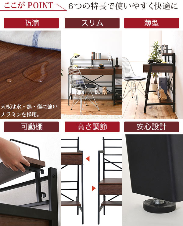 JK-PLAN（ジェイケイ・プラン） パソコンデスク 幅91cm 2WAY 高さ調節