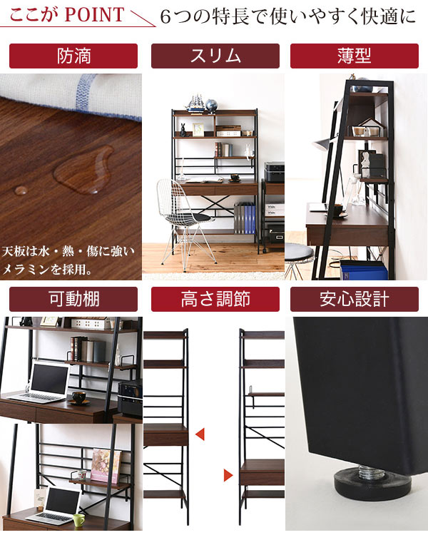 JK-PLAN（ジェイケイ・プラン） パソコンデスク 幅91cm 2WAY 高さ調節