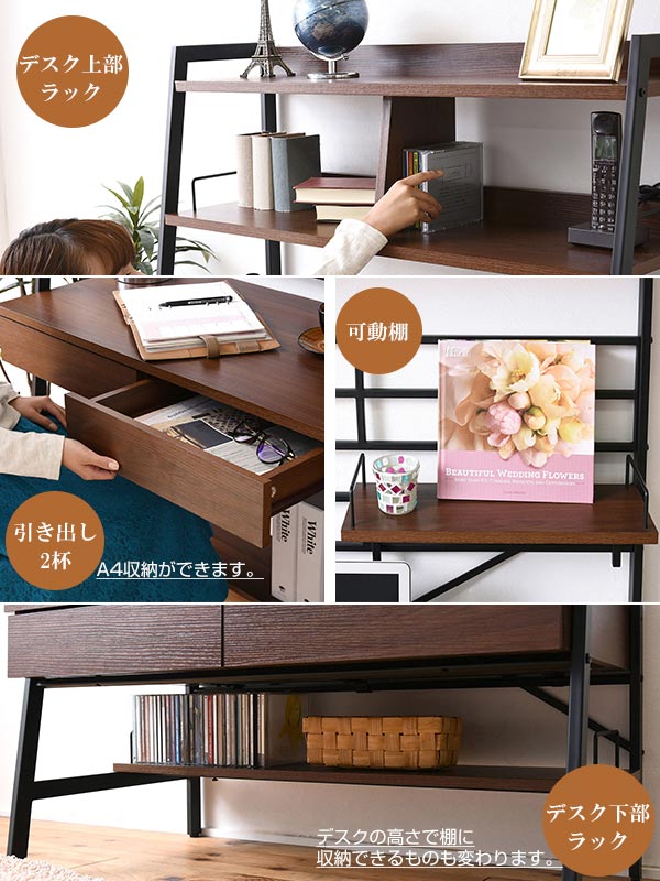 JK-PLAN（ジェイケイ・プラン） パソコンデスク 幅91cm 2WAY 高さ調節