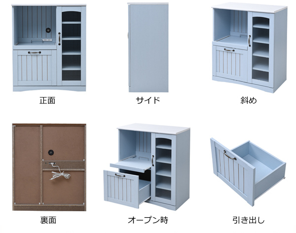 JK-PLAN キッチンカウンター 家電収納 カントリー調 フレンチ JK-PLAN キッチンカウンター 家電収納 カントリー調 フレンチ