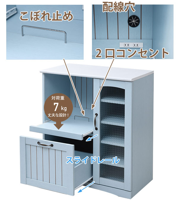 JK-PLAN（ジェイケイ・プラン） キッチンカウンター 家電収納